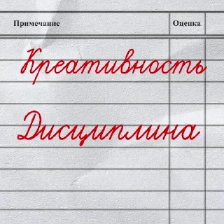 Стикер 3 из набора «День знаний (UGC-центр)»