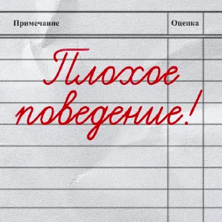 Стикер 7 из набора «День знаний (UGC-центр)»