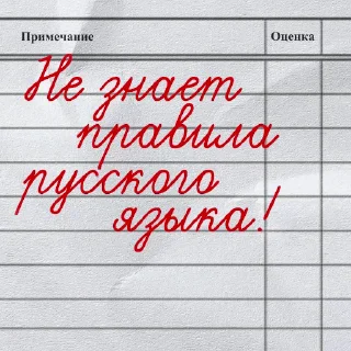 Стикер 8 из набора «День знаний (UGC-центр)»