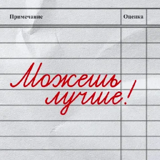 Стикер 9 из набора «День знаний (UGC-центр)»